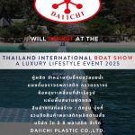 DAI ICHI PLASTIC Joins the Thailand International Boat Show A Luxury Lifestyle Event 2025